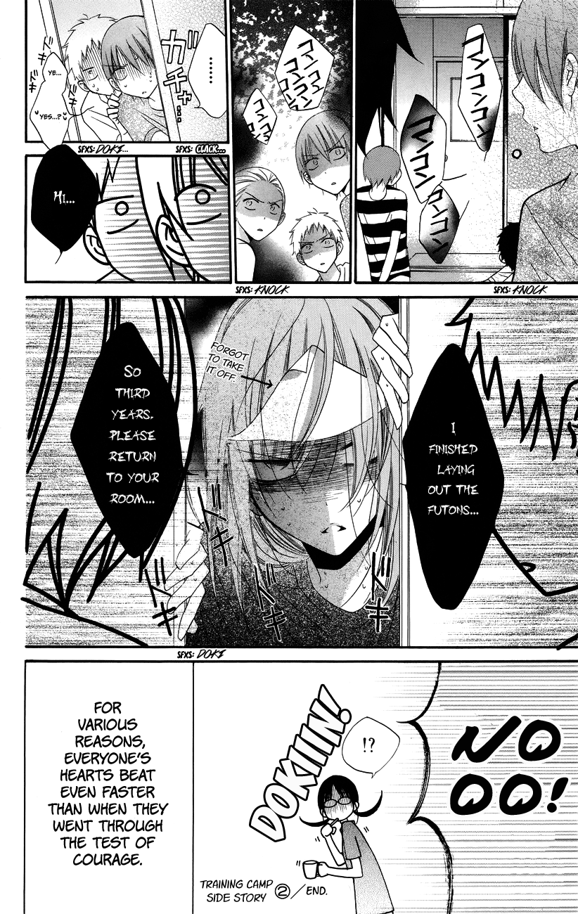 Namaiki Zakari, Chapter 30 image 34